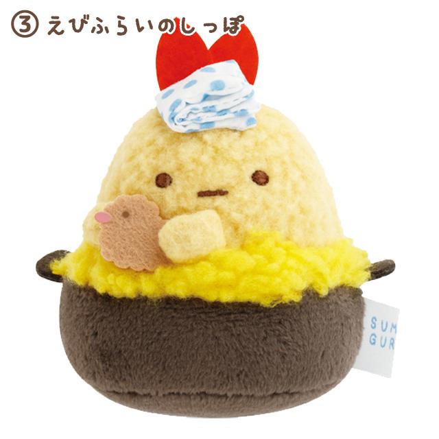 San-X | Sumikko Gurashi Sumikko's Favorite Theme Assorted Hand-held Tenori Plush Toy MV49801