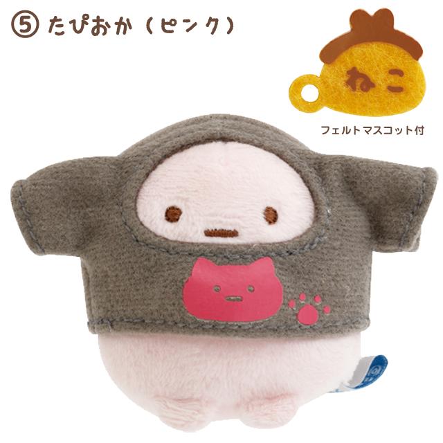 San-X | Sumikko Gurashi Sumikko's Favorite Theme Assorted Hand-held Tenori Plush Toy MV49801