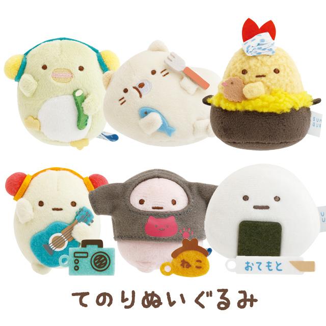 San-X | Sumikko Gurashi Sumikko's Favorite Theme Assorted Hand-held Tenori Plush Toy MV49801