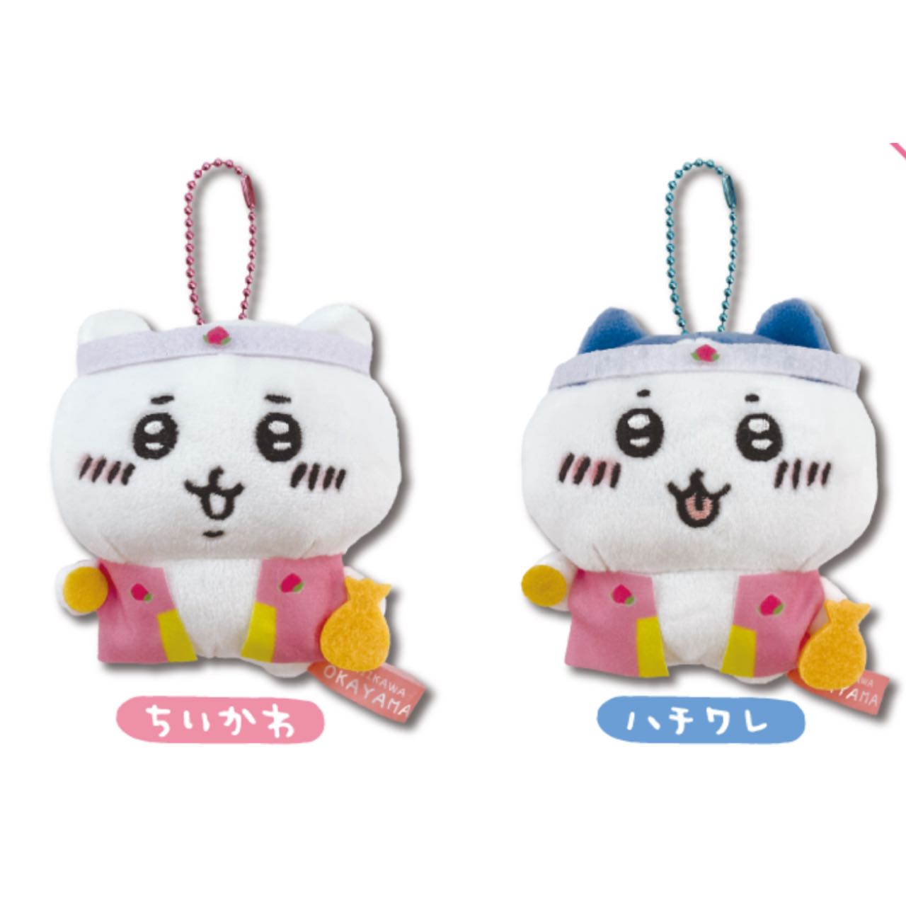 Chiikawa's | Region Edition | Okayama Limited | Momotaro Mascot Holder