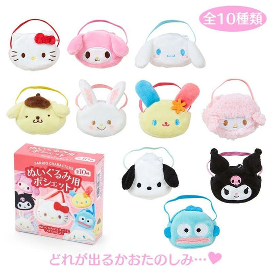 Sanrio | Sanrio Characters Secret Plush Pochette Blind Box (All 10 Types)
