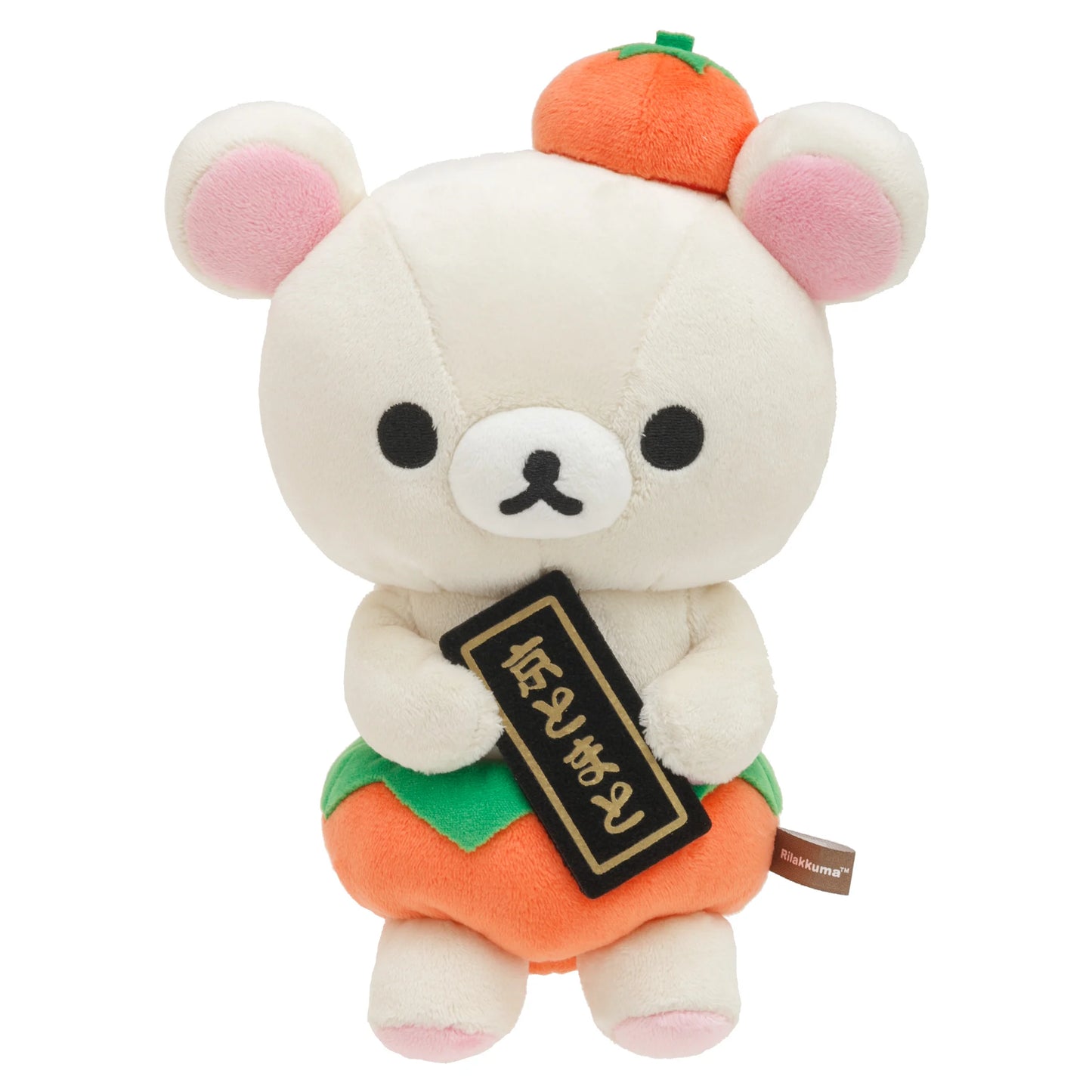 San-X | 'Rilakkuma Sābo (Tea House) Limited Edition | Arashiyama Korilakkuma Tomota Plush Toy MF86301