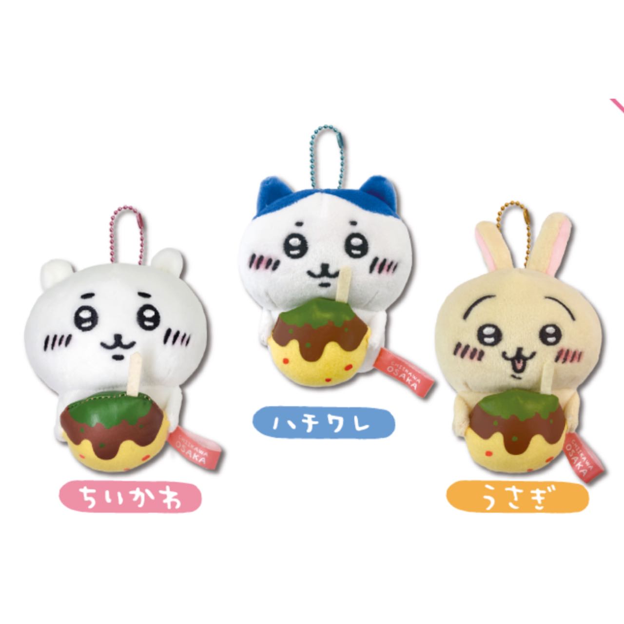 Chiikawa's | Region Edition | Osaka Limited | Takoyaki Mascot Holder