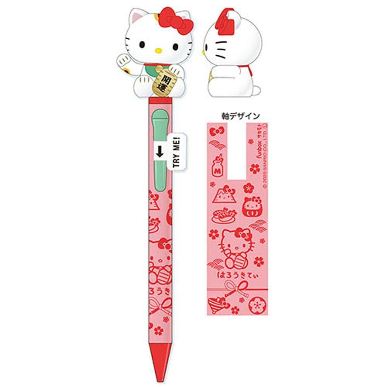 Sanrio | Hello Kitty Beckoning Cat Action Pen