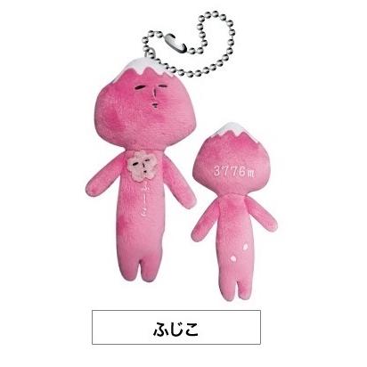 Yukio | Yukio Local Series Plush Keychain - Mt. Fuji limited