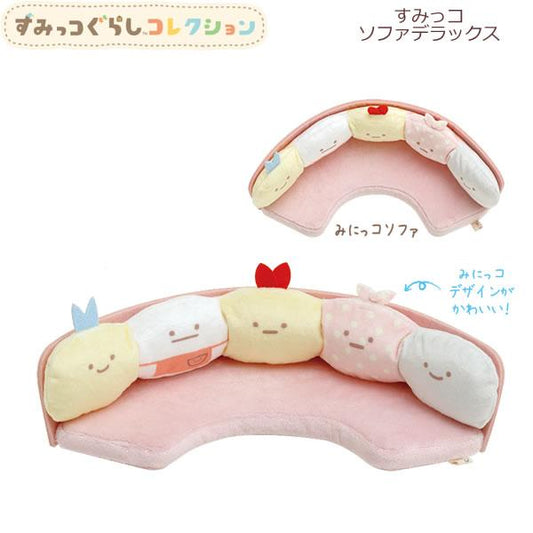 San-X | Sumikko Gurashi Collection | Sumikko Hand-helod Tenori Plush Deluxe Sofa 9013