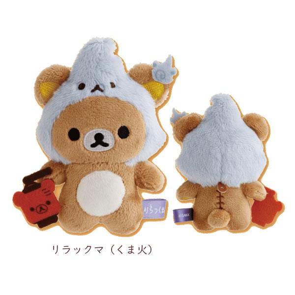 San-X | Rilakkuma Halloween Ghost Assorted Hand-held Tenori Plush Toy MV28001
