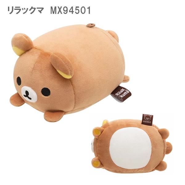 San-X | Rilakkuma Super Mochi Mochi Plush - Chairoikoguma MX94801