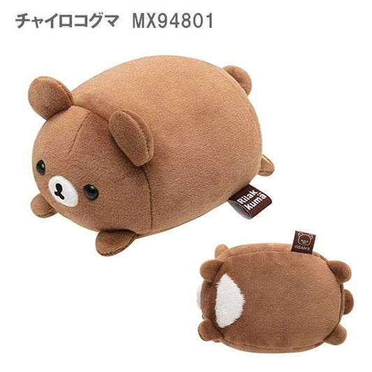 San-X | Rilakkuma Super Mochi Mochi Plush - Chairoikoguma MX94801