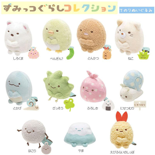 San-X | Sumikko Gurashi Hand-held Tenori Plush Toy