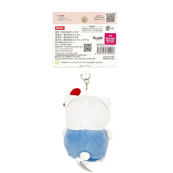 Sanrio | Mobile Mate Smartphone - Hello Kitty