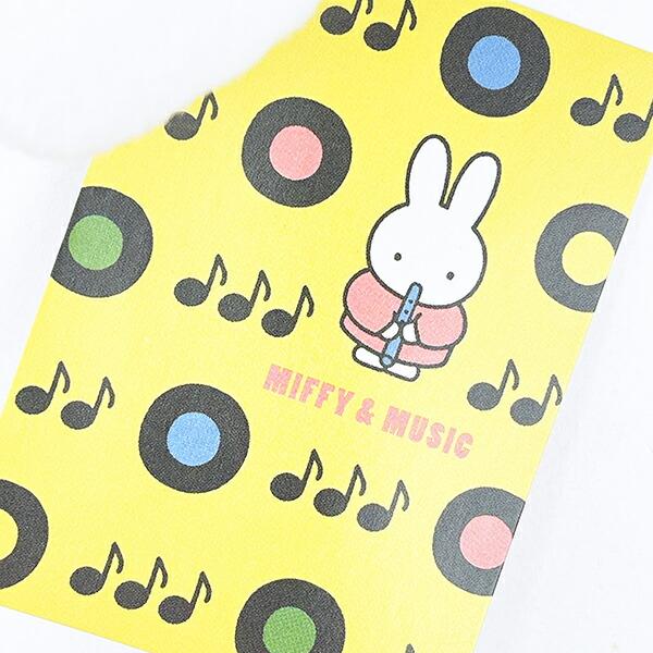 Miffy | Miffy MIFFY & MUSIC series Mascot