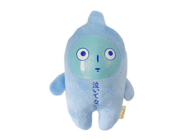 Yukio | Yukio Pico Pico Series Plush Keychain