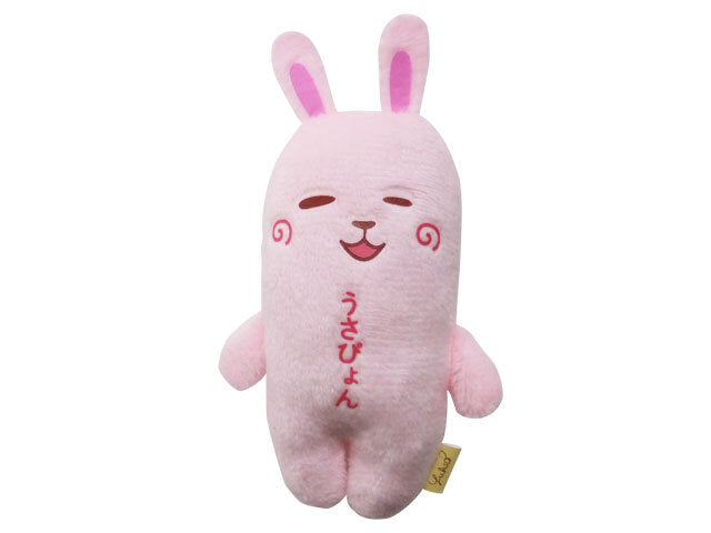 Yukio | Yukio Pico Pico Series Plush Keychain