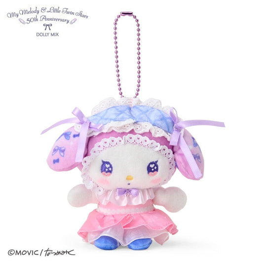 Sanrio | Dolly Mix x My Melody & Little Twin Stars 50th Mascot Keychain - My Melody