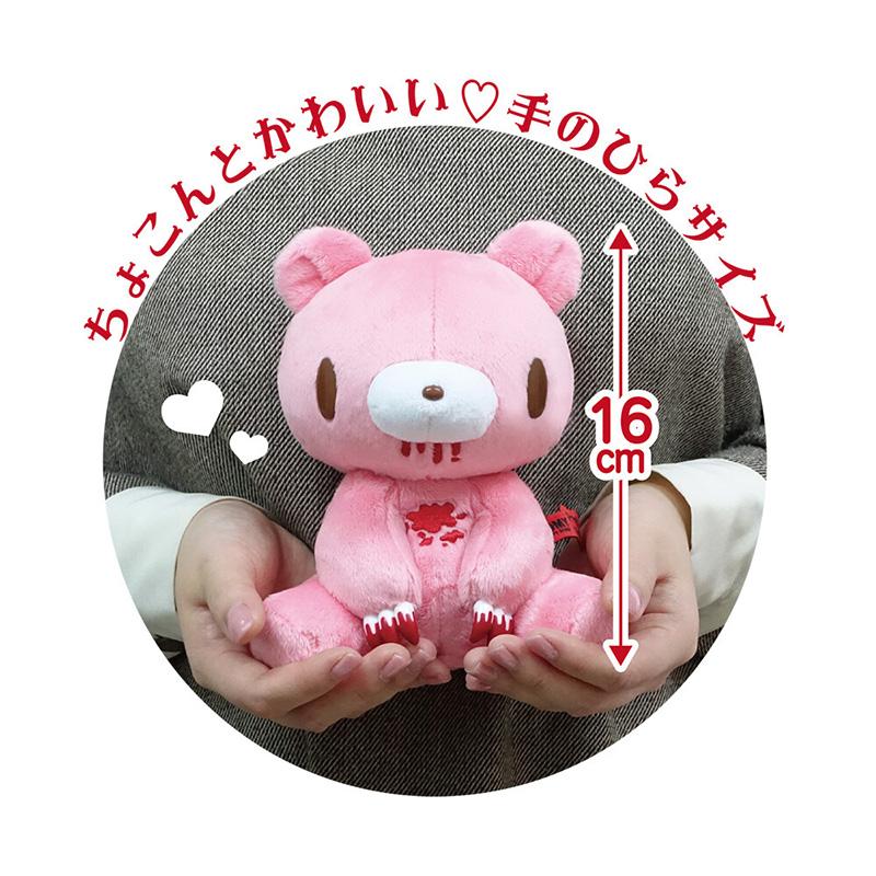GLOOMY BEAR | GLOOMY Guru~mi~ Sitting Plush Toy