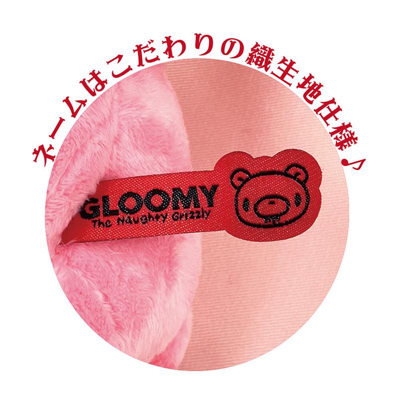 GLOOMY BEAR | GLOOMY Guru~mi~ Sitting Plush Toy