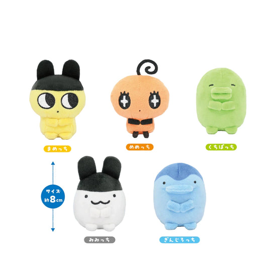 Tamagotchi | Tamagotchi Puri-Nui Puchi