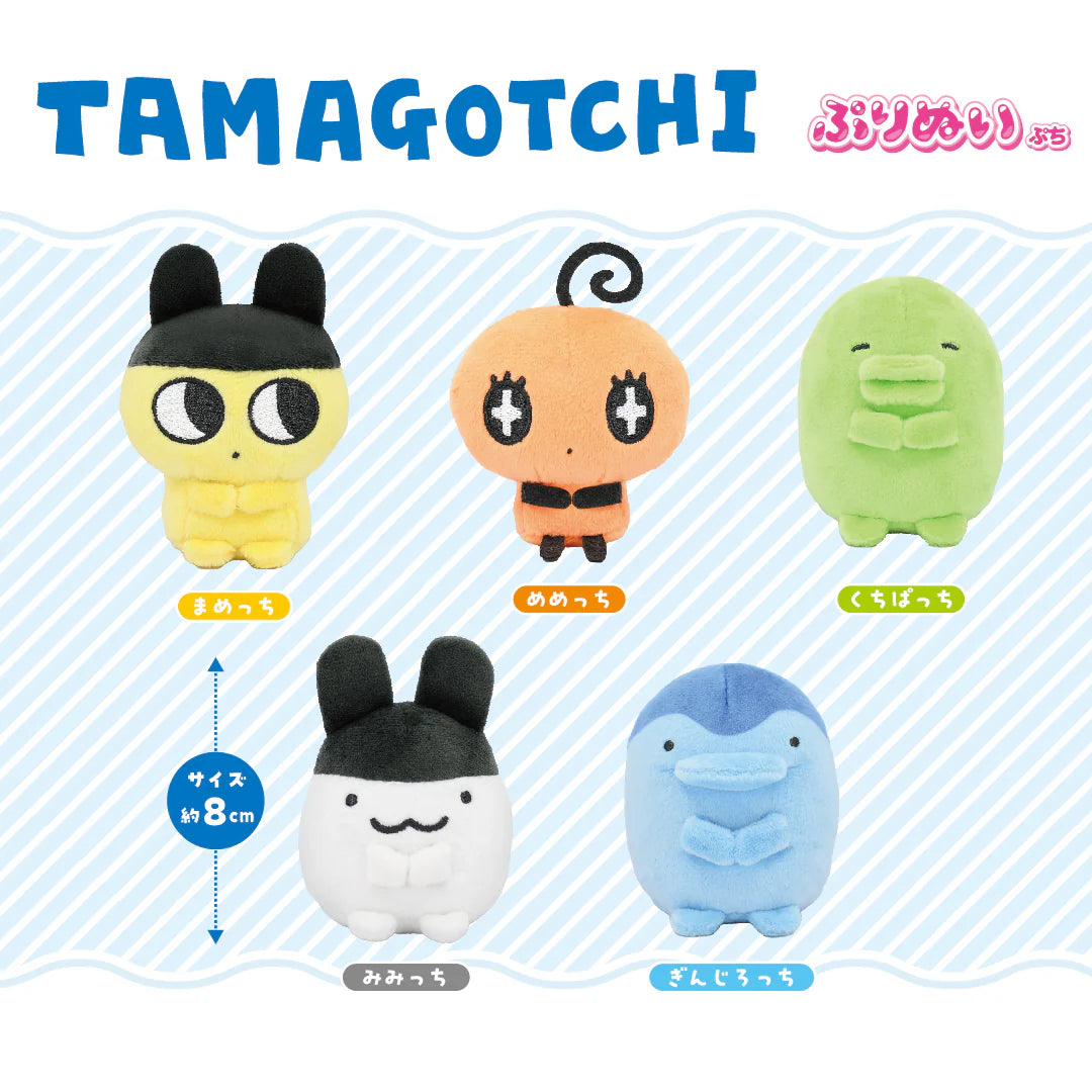 Tamagotchi | Tamagotchi Puri-Nui Puchi