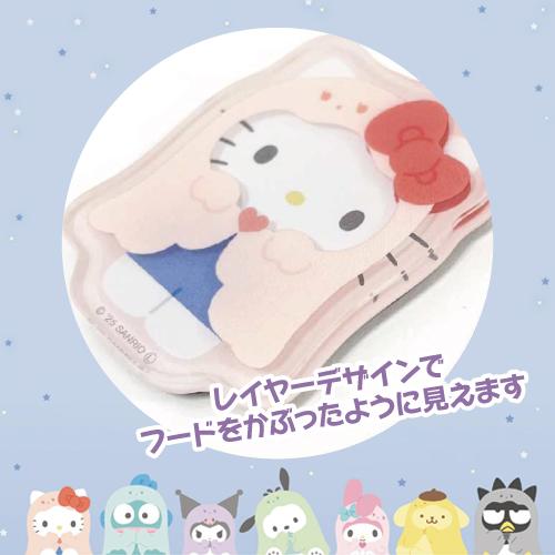 Sanrio | Sanrio Characters Secret Layer Magnet SR-5547603SR Blind Box (8 Types)