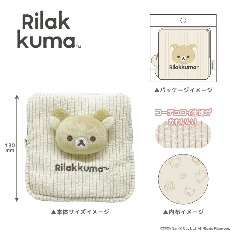 San-X | Rilakkuma Mofumofu Mascot Pouch