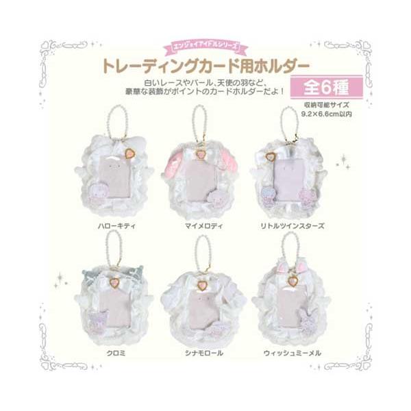 Sanrio | Sanrio Characters Enjoy Idol Pure White Angel Photo Holder - Hello Kitty