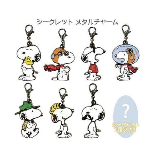 PEANUTS | Snoopy Secret Metal Charm Blind Box (All 8 Types)