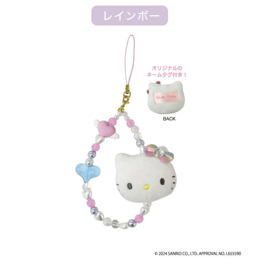 Sanrio | Heisei Nostalgia Series | Hello Kitty Face Mascot Strap Rainbow