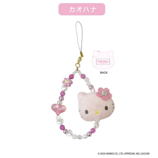 Sanrio | Heisei Nostalgia Series | Hello Kitty Face Mascot Strap Kaohana
