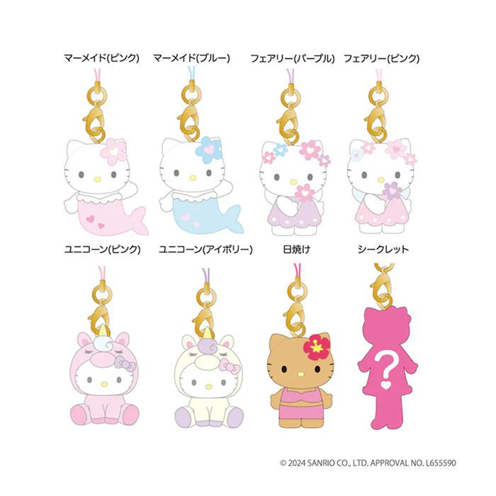 Sanrio | Sanrio Fantasy Series | Hello Kitty Trading Mascot Straps Blind Box (8 types)
