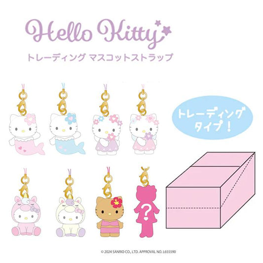 Sanrio | Sanrio Fantasy Series | Hello Kitty Trading Mascot Straps Blind Box (8 types)