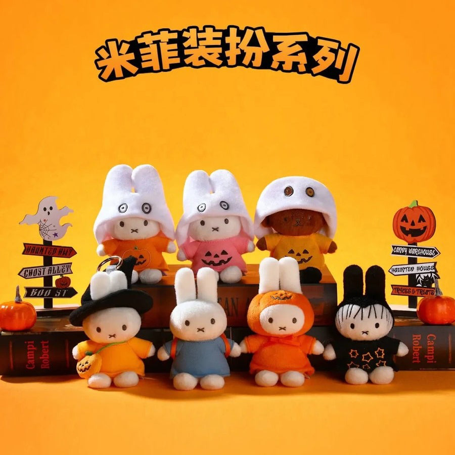 Miffy | VIPO x Miffy Halloween Series Plush Keychain Blind Box (6 +1 Types)