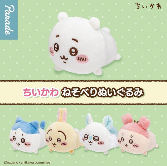 Gacha Gacha Capsule Toy | Chiikawa Nesoberi Stuffed Toy (5 Types)