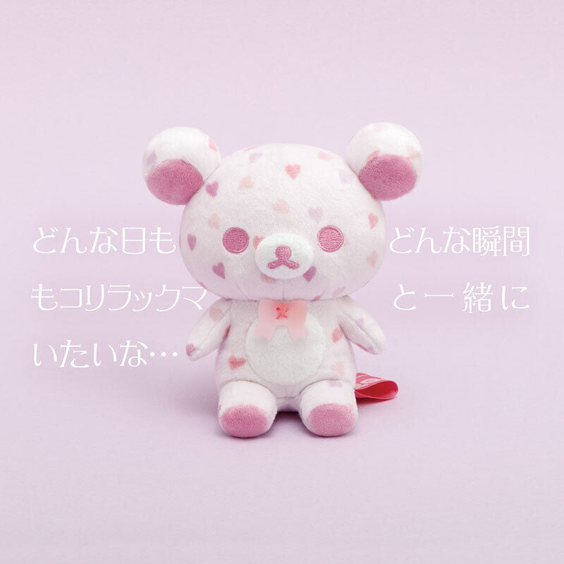 San-X | Korilakkuma 20th Anniversary | 1+5 Colors Plush Toy