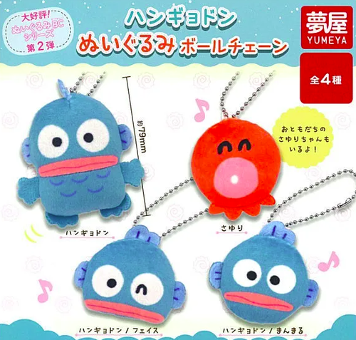 Gacha Gacha Capsule Toy YUMEYA | Hangyodon Plush Ball Chain