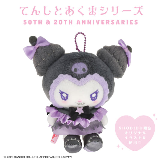 Sanrio | SHOBIDO My Melody & Kuromi Tenshi and Akuma Series 50th & 20th ANNIVERSARIES Mascot Charm - Kuromi