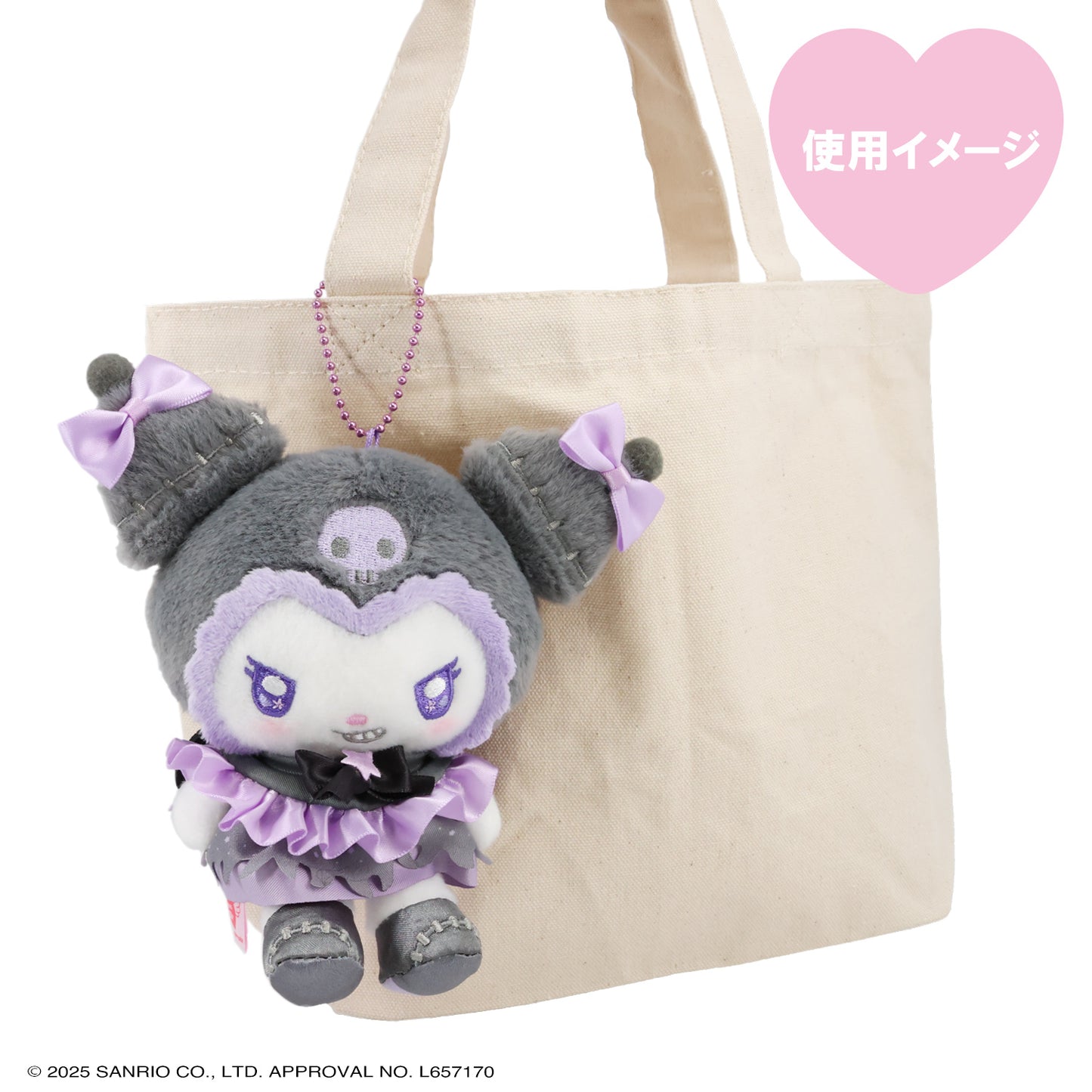 Sanrio | SHOBIDO My Melody & Kuromi Tenshi and Akuma Series 50th & 20th ANNIVERSARIES Mascot Charm - Kuromi
