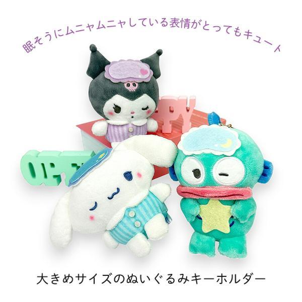 Sanrio | Sanrio Charcters Munyatto Plush Keychain