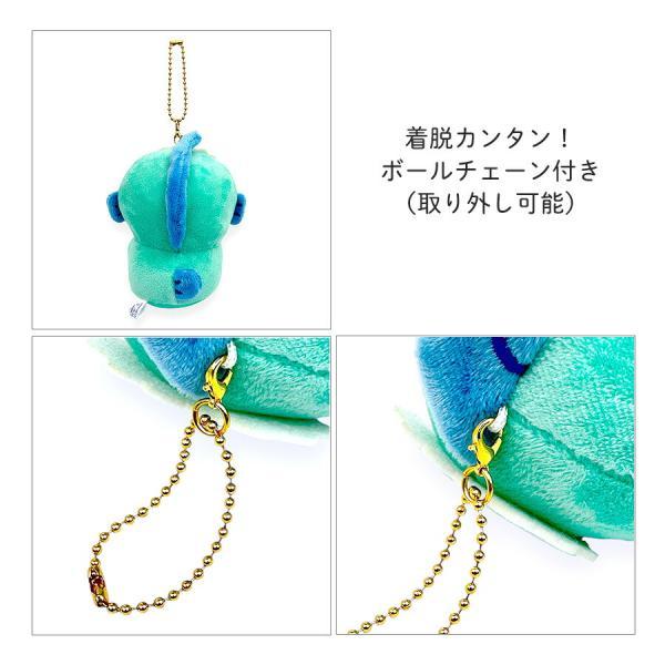 Sanrio | Sanrio Charcters Munyatto Plush Keychain