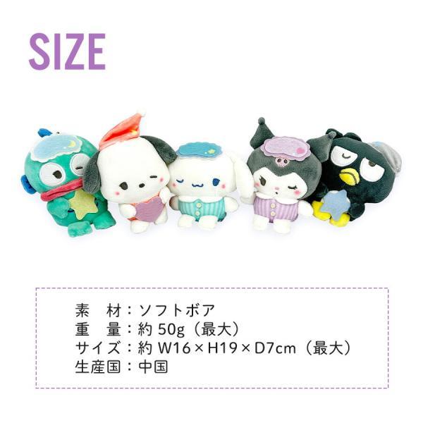 Sanrio | Sanrio Charcters Munyatto Plush Keychain