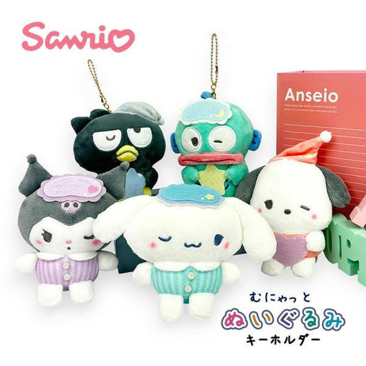 Sanrio | Sanrio Charcters Munyatto Plush Keychain