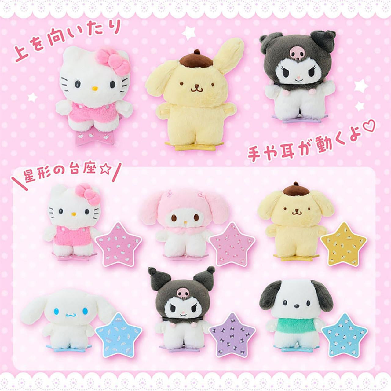 Sanrio | Pitatto Friends Plush Toy M WIth Star Magnet Base - Pompompurin
