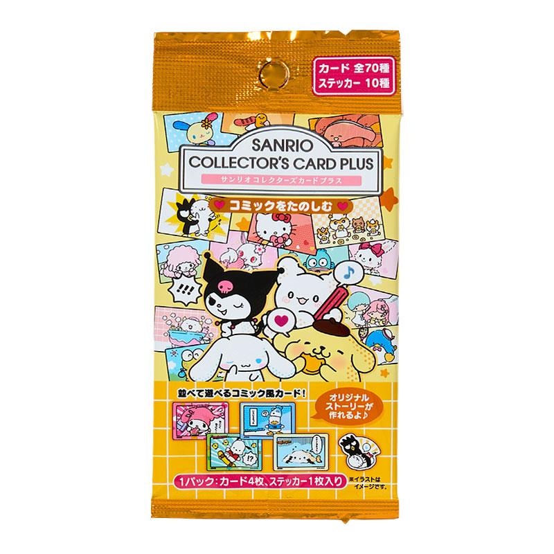 Sanrio | Sanrio Characters Sanrio Collector's Card Plus (Comic) Blind Box