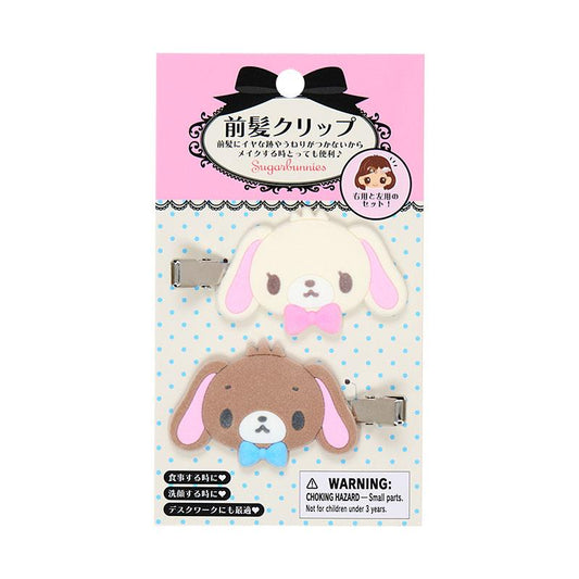 Sanrio | Sanrio Original Mascot Flocky Bangs Hair Clips Set of 2 - Sugarbunnies