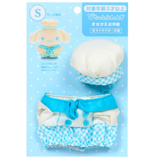 Sanrio | Sanrio Characters Pitatto Friends Dress Up Clothes S - Chef Set