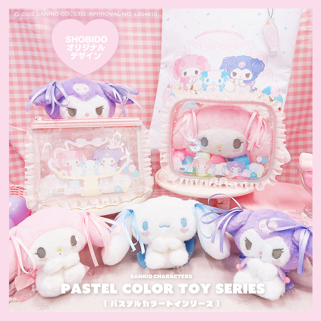 Sanrio | SHOBIDO Sanrio Characters Pastel Color Toy Series Plush Mascot - Cinnamoroll