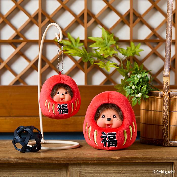 Monchichi Sekiguchi | Monchhichi Plush Toy (S) - Lucky Daruma Japanese New Year