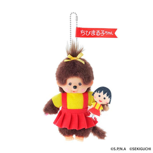Monchhichi | Monchhichi x Chibi Maruko-chan Keychain