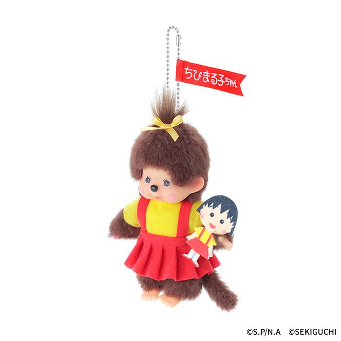 Monchhichi | Monchhichi x Chibi Maruko-chan Keychain