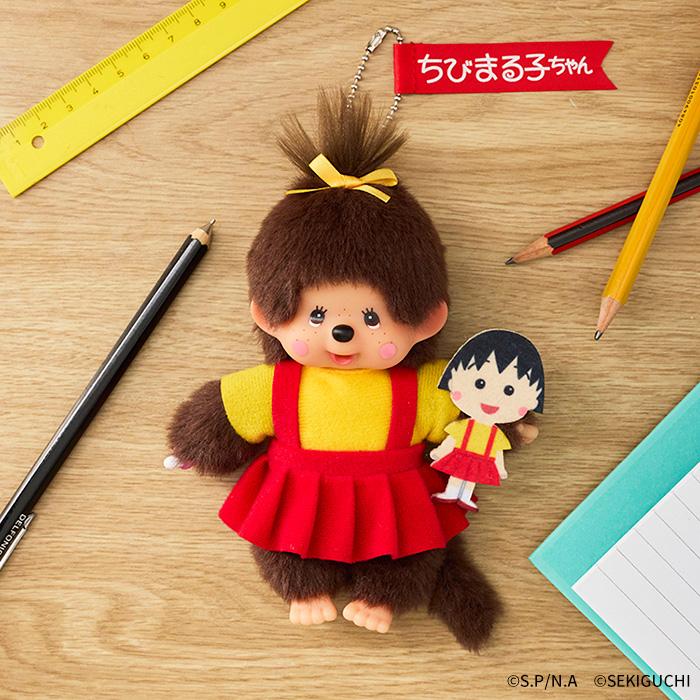 Monchhichi | Monchhichi x Chibi Maruko-chan Keychain
